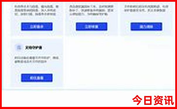 全国排行榜前十名